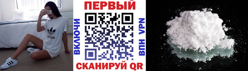 где продают   Пестово  Амфетамин Premium 