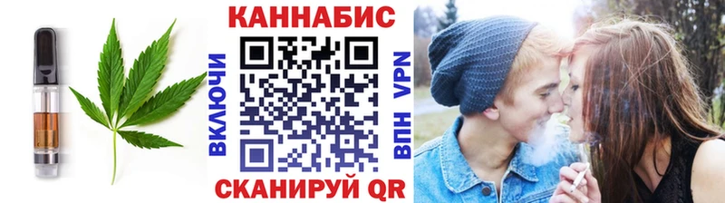 Еда ТГК конопля  Пестово 