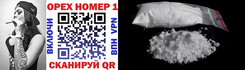 цена Пестово Cocaine Fish Scale