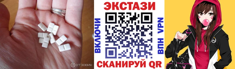 цена   Пестово  ЭКСТАЗИ 250 мг 