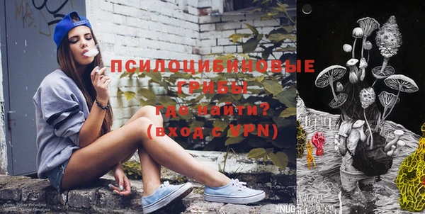 метамфетамин Бронницы