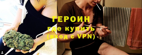 метамфетамин Бронницы