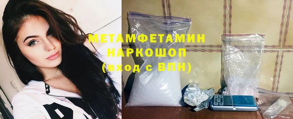 альфа пвп VHQ Бородино