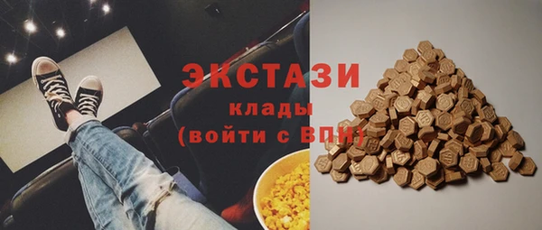 метамфетамин Бронницы