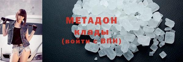 метамфетамин Бронницы