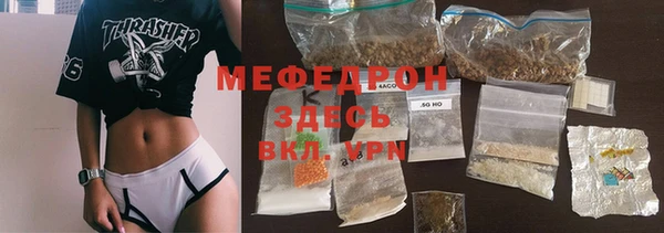 кристаллы Бугульма