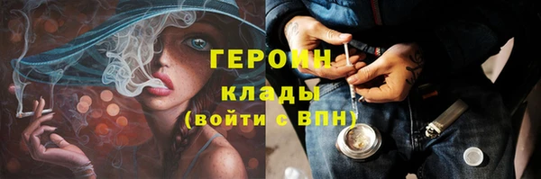 кристаллы Бугульма