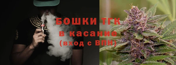 кристаллы Бугульма