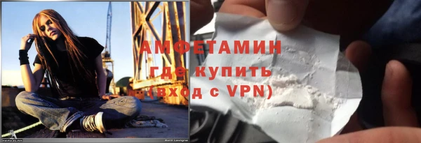 кристаллы Бугульма