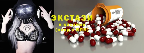 метамфетамин Бронницы