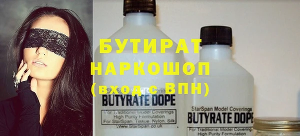 кристаллы Бугульма