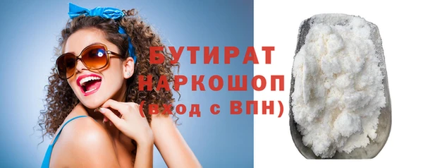 альфа пвп VHQ Бородино