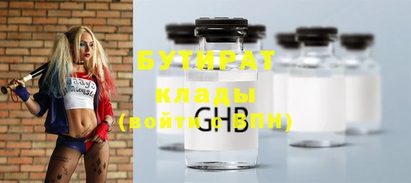 кристаллы Бугульма