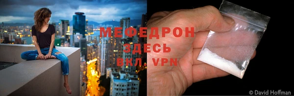 метамфетамин Бронницы