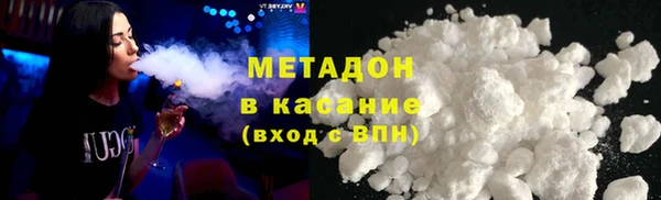 альфа пвп VHQ Бородино