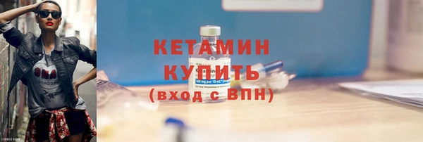 метамфетамин Бронницы