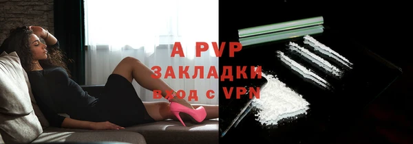 кристаллы Бугульма