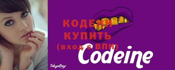 альфа пвп VHQ Бородино