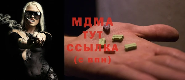 кристаллы Бугульма