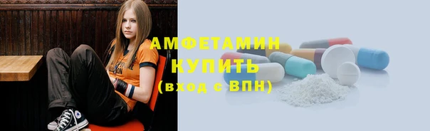 альфа пвп VHQ Бородино