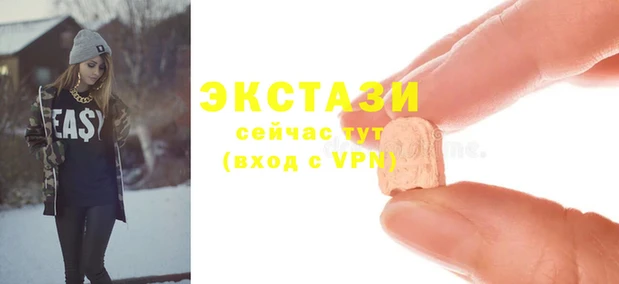 метамфетамин Бронницы