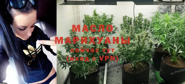 альфа пвп VHQ Бородино