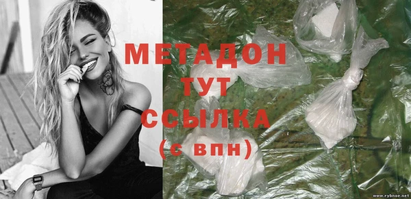 кристаллы Бугульма