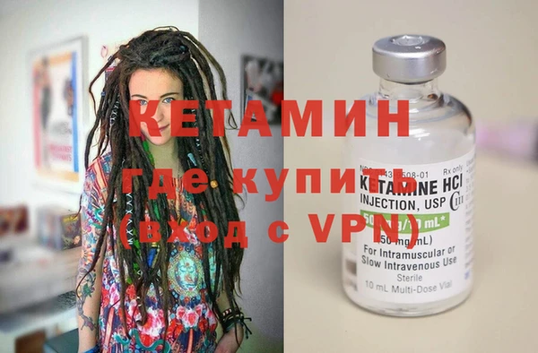 альфа пвп VHQ Бородино