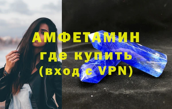 метамфетамин Бронницы