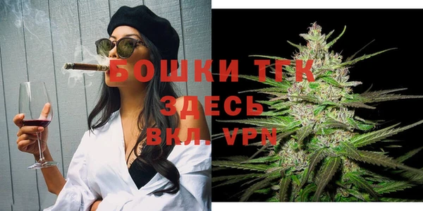 кристаллы Бугульма
