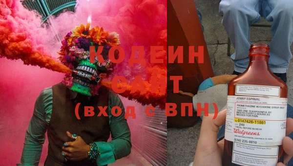 метамфетамин Бронницы