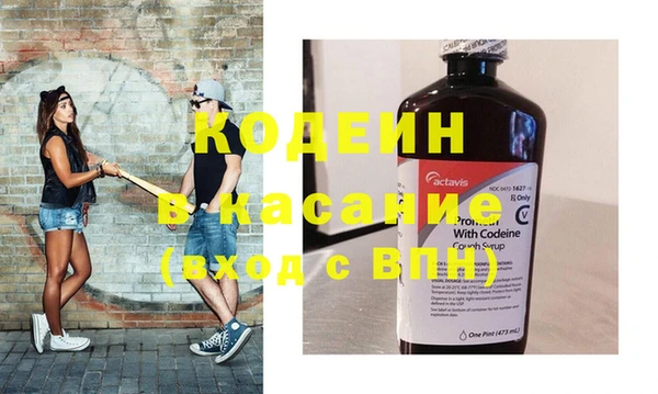 альфа пвп VHQ Бородино