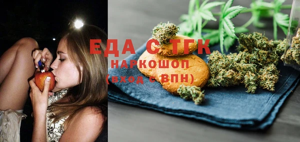 метамфетамин Бронницы
