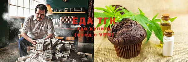 кристаллы Бугульма