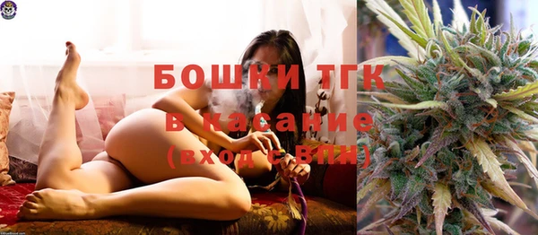 альфа пвп VHQ Бородино