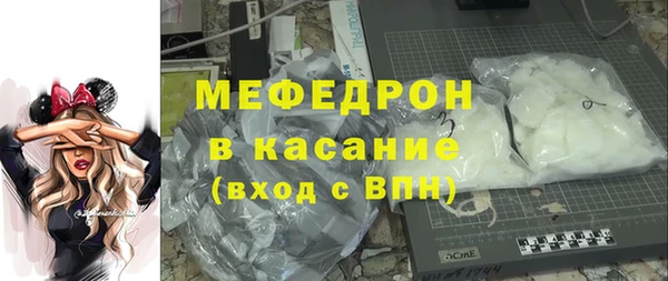 кристаллы Бугульма