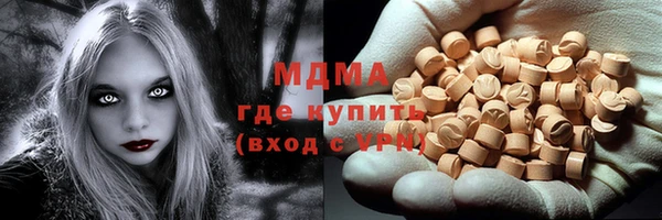 метамфетамин Бронницы