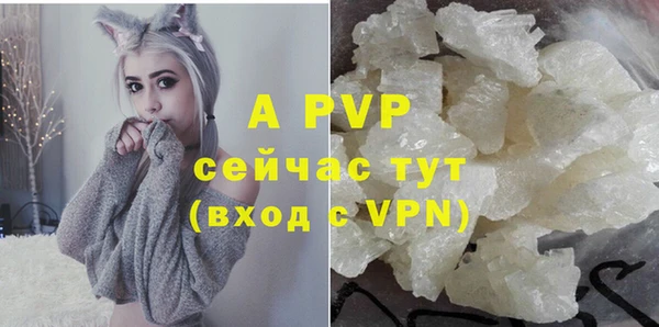 альфа пвп VHQ Бородино