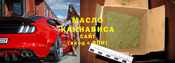 альфа пвп VHQ Бородино
