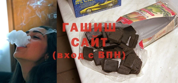 метамфетамин Бронницы