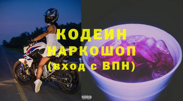 кристаллы Бугульма