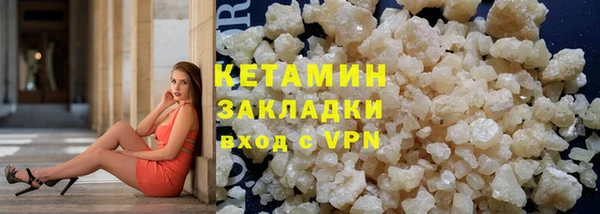альфа пвп VHQ Бородино