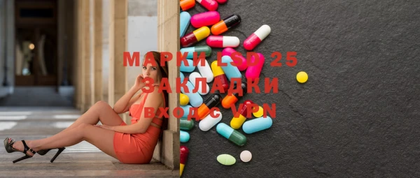 кристаллы Бугульма