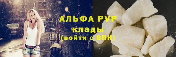 кристаллы Бугульма