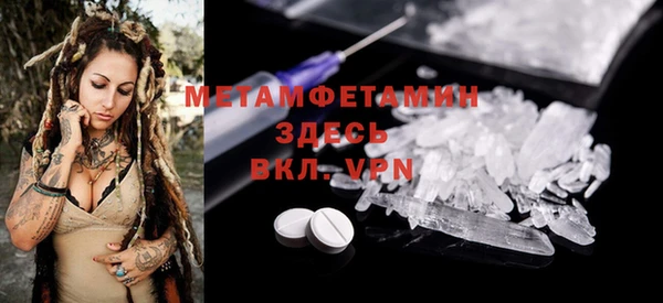 кристаллы Бугульма