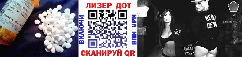 LSD-25 экстази кислота  Пестово 