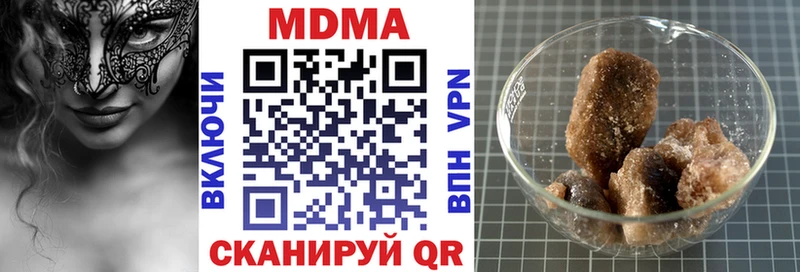 где найти наркотики  Пестово  MDMA молли 