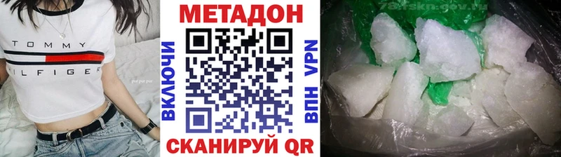 OMG онион Пестово Метадон VHQ