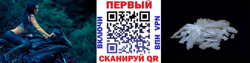 Метамфетамин витя  Пестово 