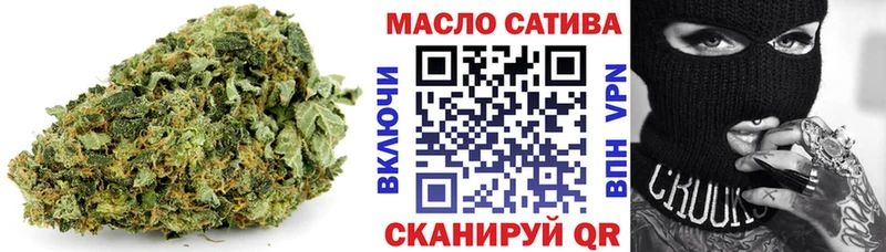 ТГК жижа  Пестово 